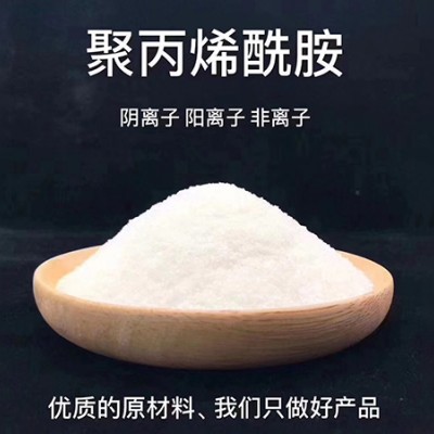 淄博森水源环保科技有限公司