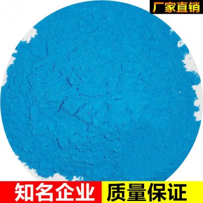 氧化铁蓝（浅）