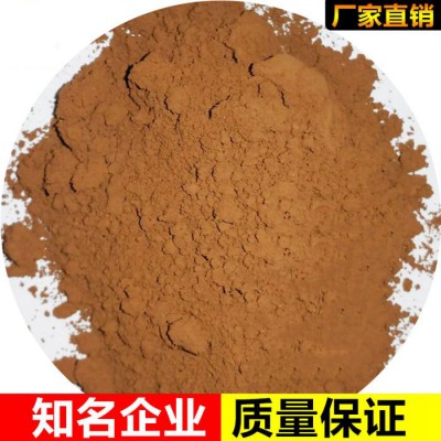 氧化铁棕610