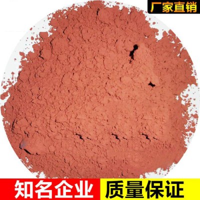 氧化铁红190