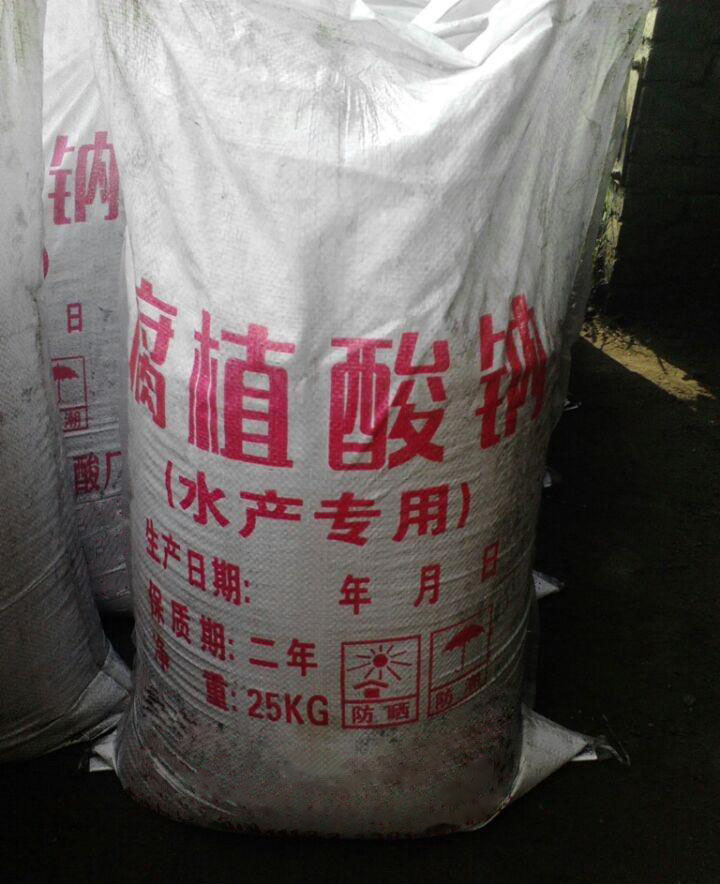 水产养殖用腐植酸钠