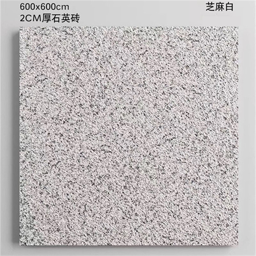 微信图片_20210310092049
