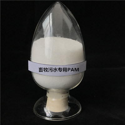 畜牧污水专用聚丙烯酰胺