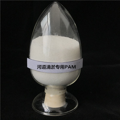 河道清淤专用聚丙烯酰胺