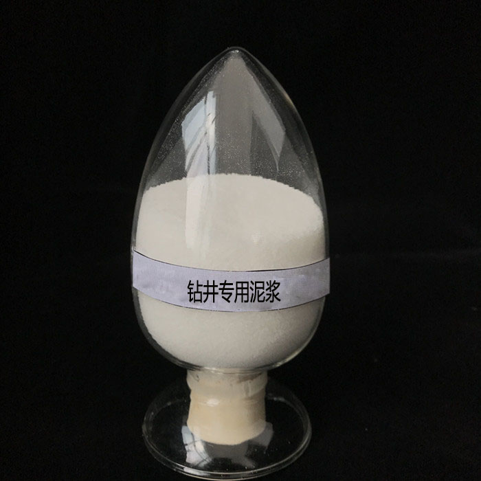 钻井泥浆专用聚丙烯酰胺
