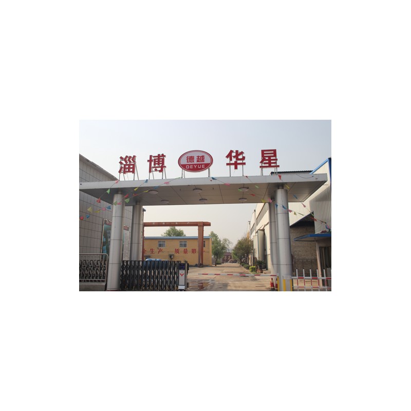 淄博华星化工设备厂