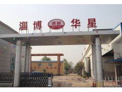 工厂实拍