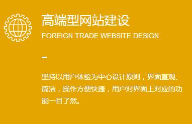 淄博做网站定制