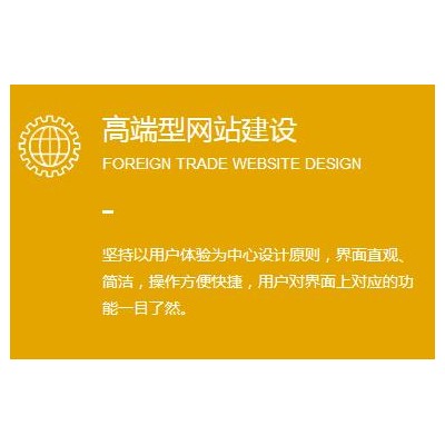 淄博做网站定制