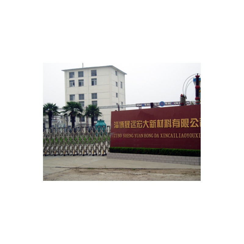 淄博晟远宏大新材料有限公司