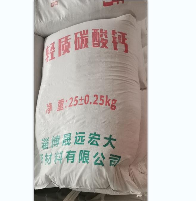 越南轻质碳酸钙