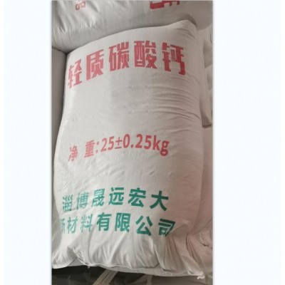 越南轻质碳酸钙