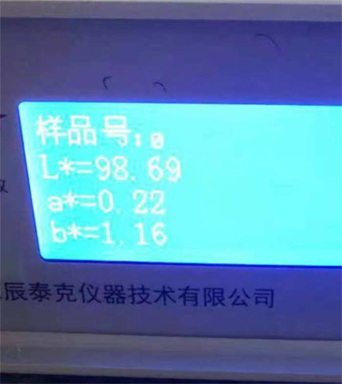微信截图_20210629143928_看图王