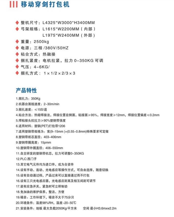 微信截图_20210812143256