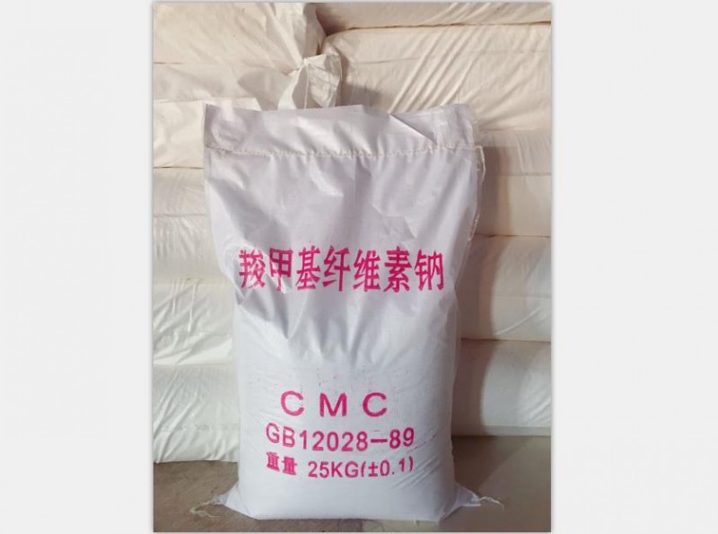 印染用羧甲基纤维素钠cmc