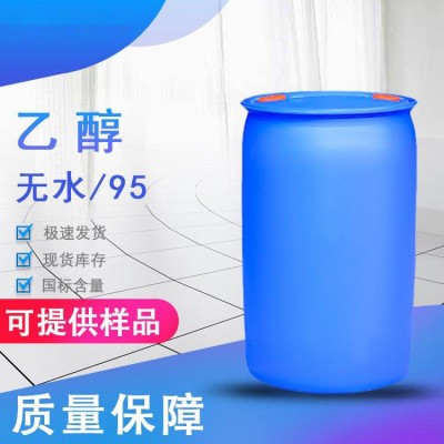 乙醇