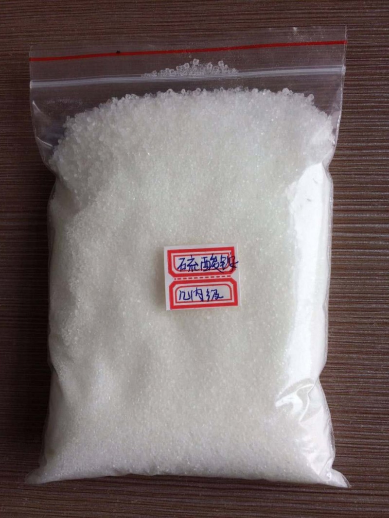 硫酸铵