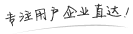 贸易商